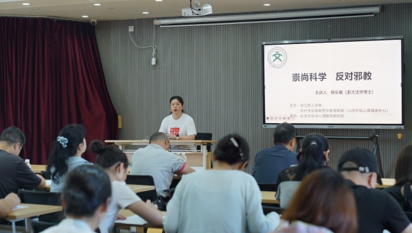 600浙江杭州西湖大学生普法实践队走进社区开展反邪宣 图片1_副本.jpg